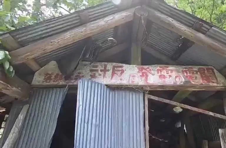 Nagatani Village, Japan 14
