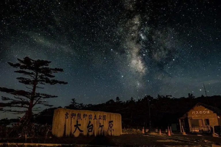15 Spectacular Stargazing Destinations Around The Globe 10